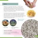 Микромир. Детская энциклопедия Levenhuk