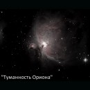 Телескоп Sky-Watcher Dob 18" Truss Tube