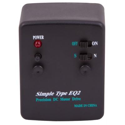 Электропривод часовой оси Sky-Watcher Simple Type для монтировок EQ2 (без пульта)